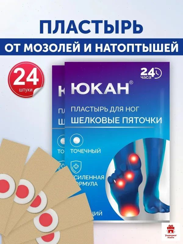 Патчи #1