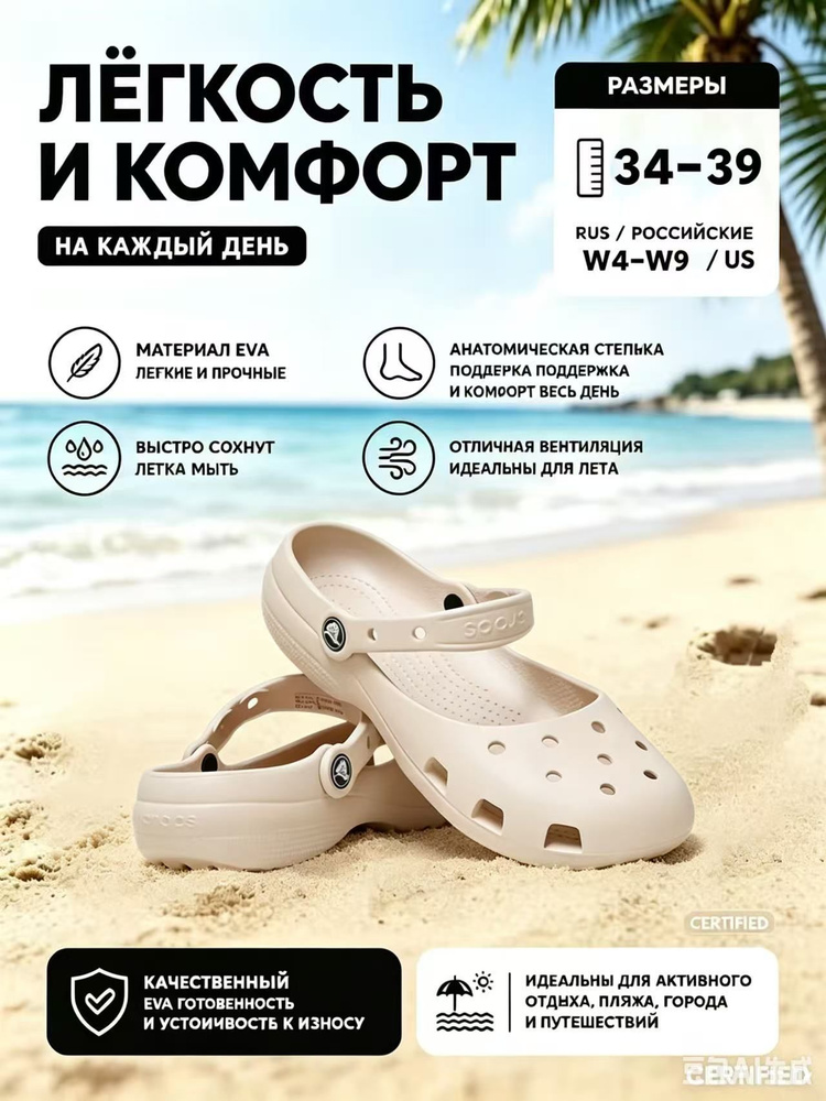 Балетки #1