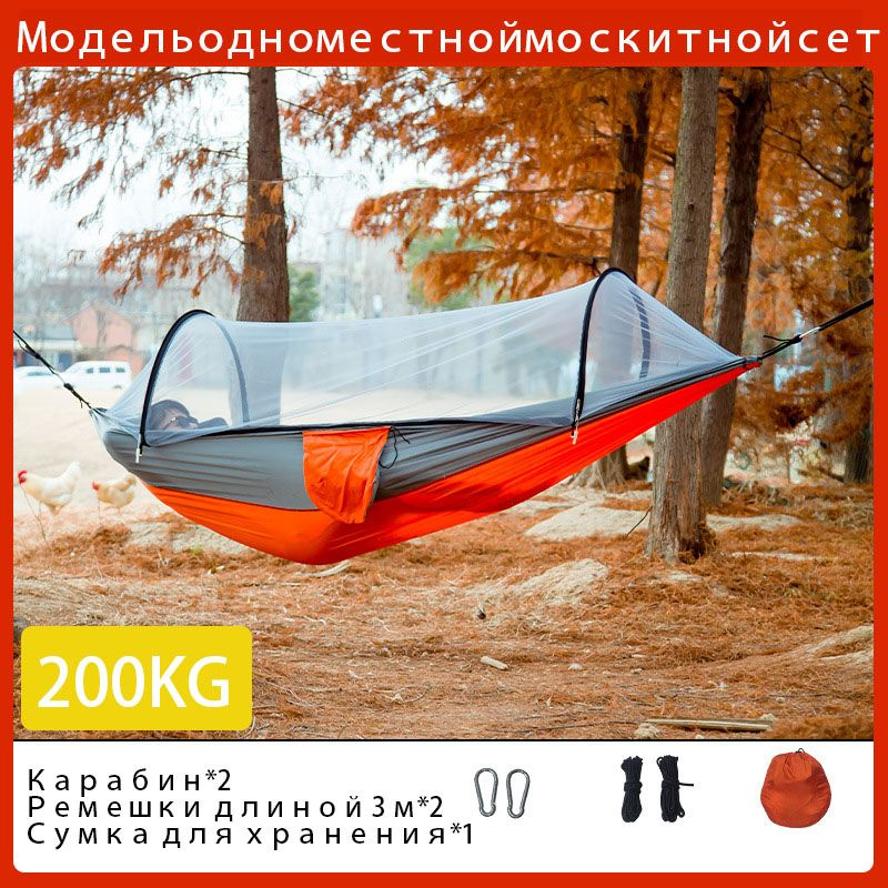 Гамак #1