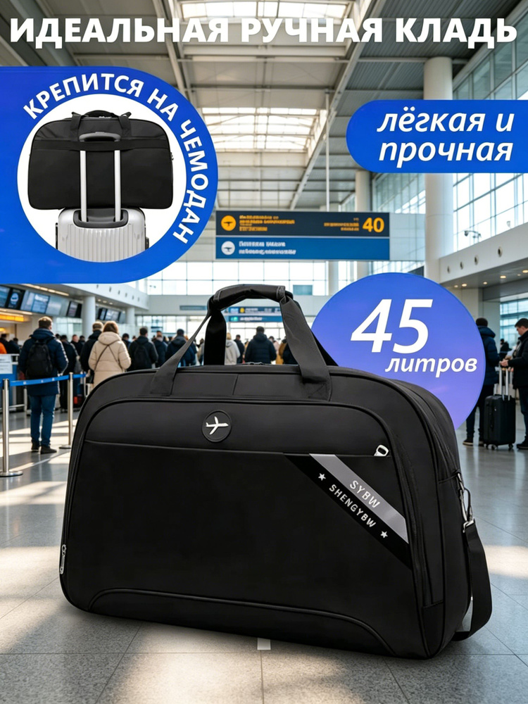 Сумка #1