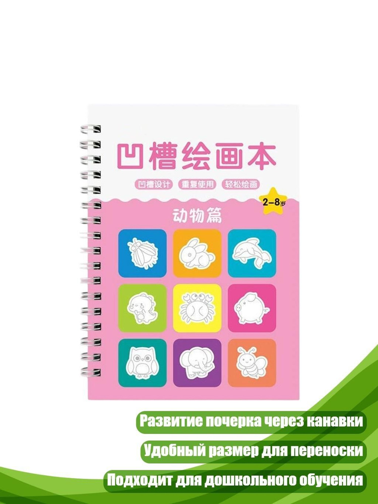  Бумага для рисования #1