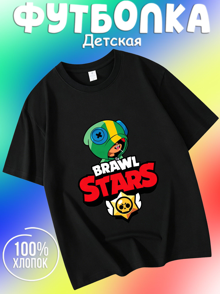 Футболка Brawl Stars #1