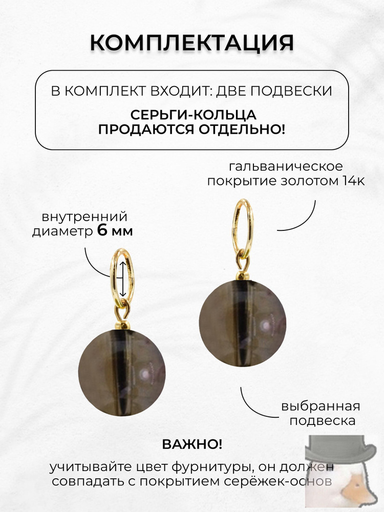 Серьги кольца #1