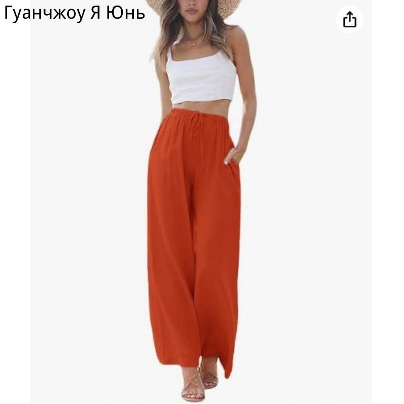 Брюки #1