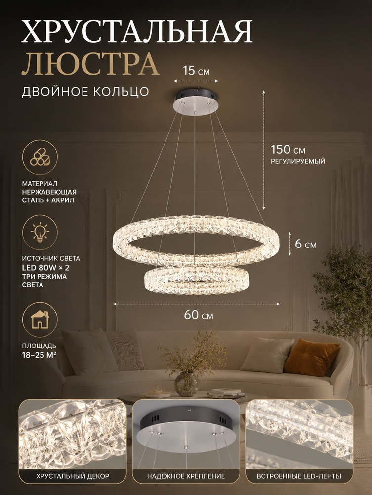 Люстра, E14, 160 Вт #1