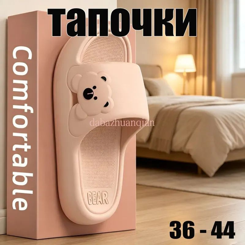 Сланцы #1