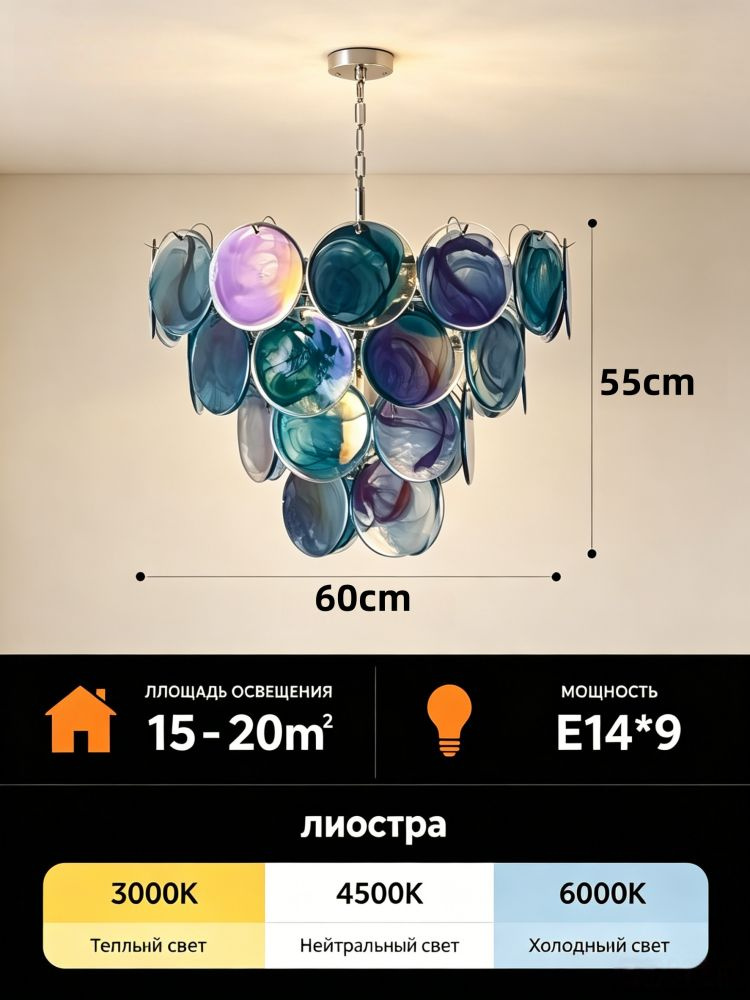 NORMICHY Люстра, E14 #1