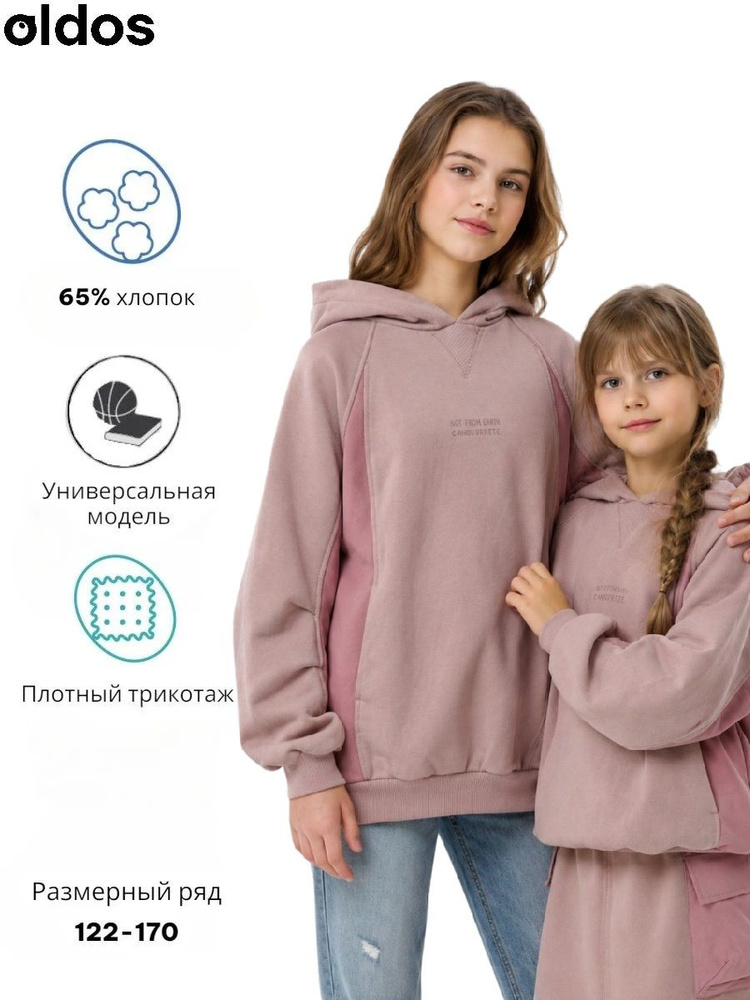 Худи Oldos Эри #1