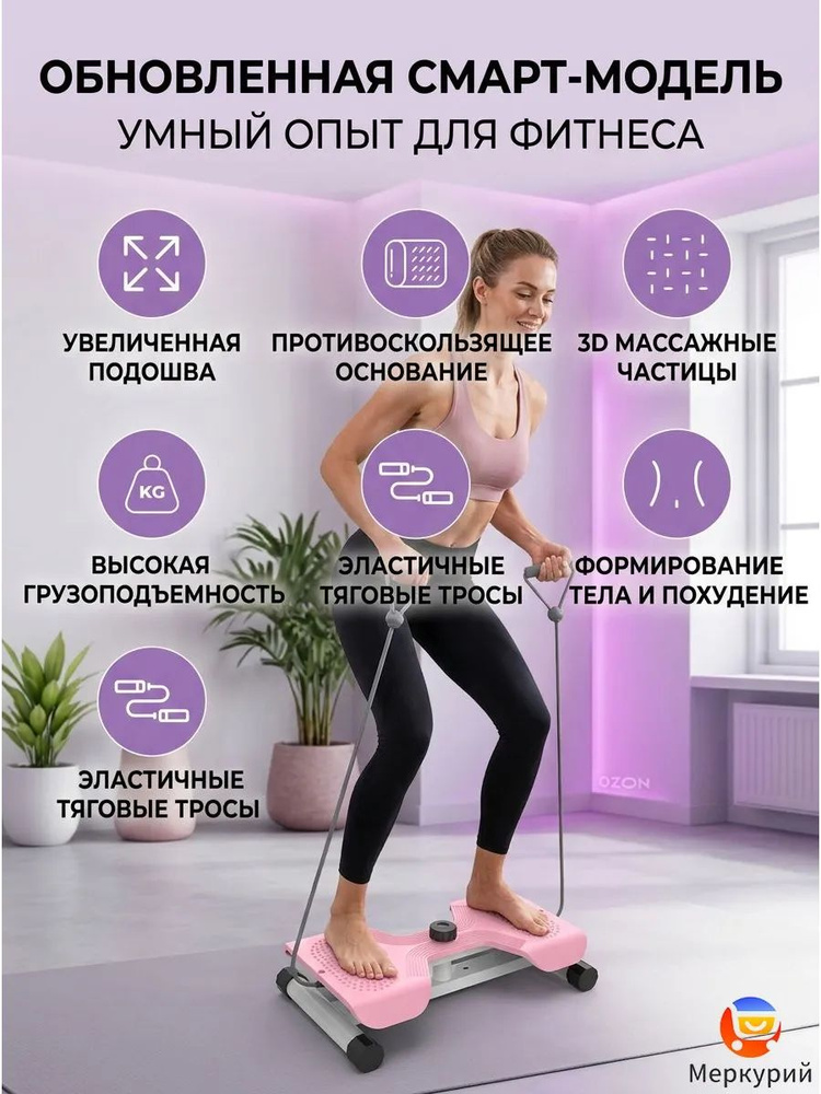 Диск здоровья #1