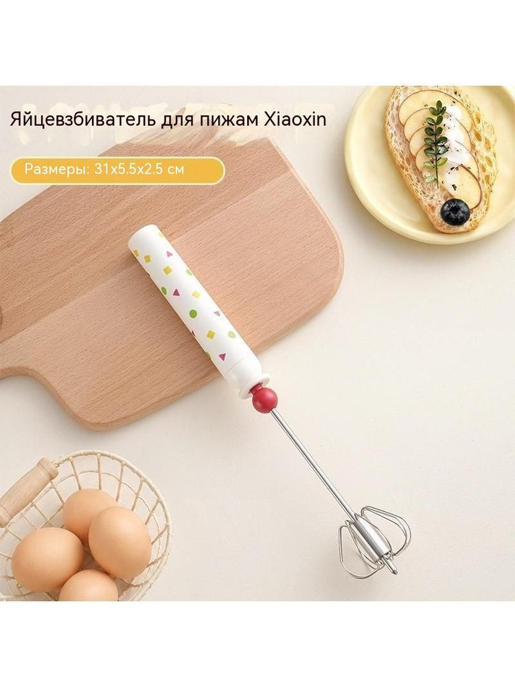 Венчик #1
