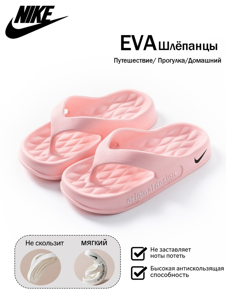 Шлепанцы Columbia унисекс шлепанцы EVA #1