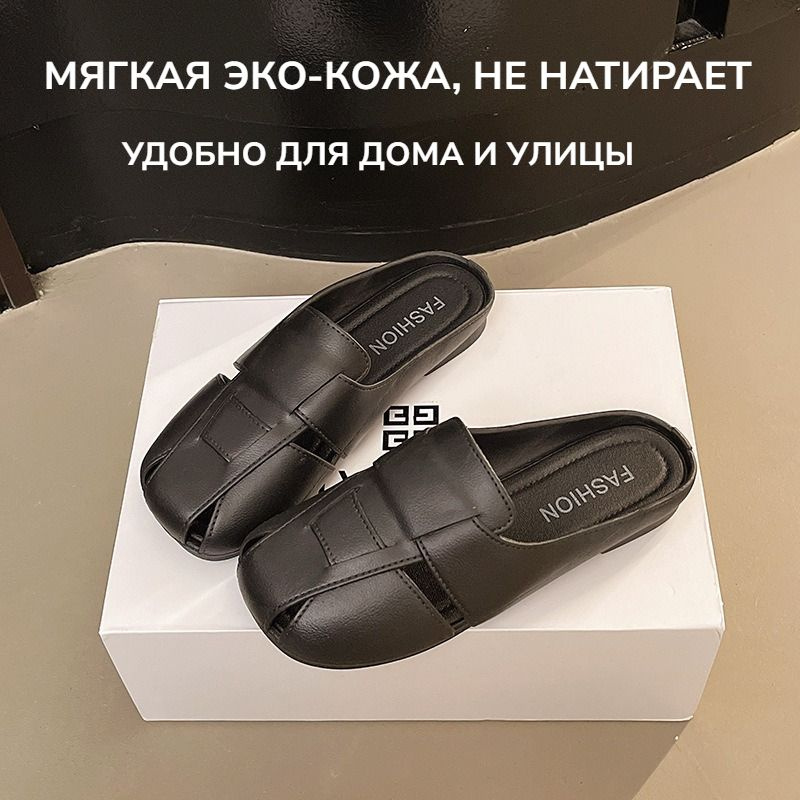 Сандалии #1
