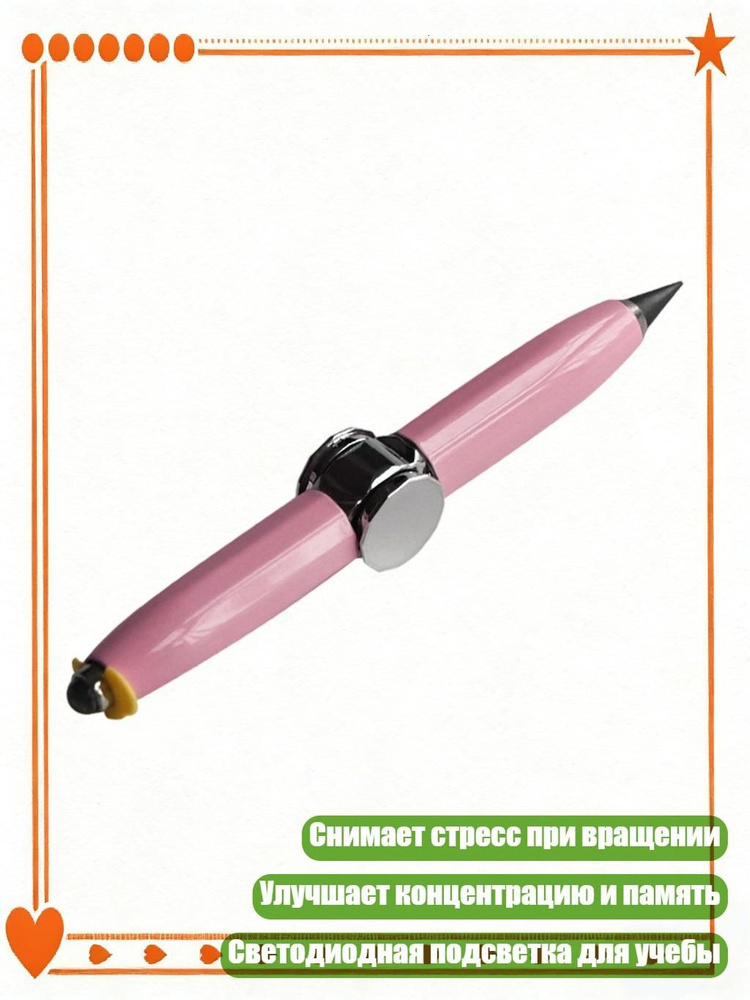  Перо #1