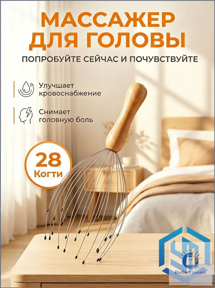 28 OZON 28-ozon