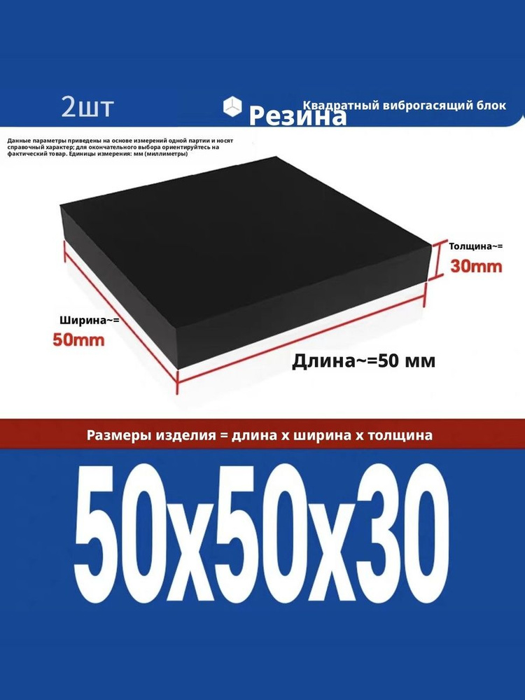 Шайба #1