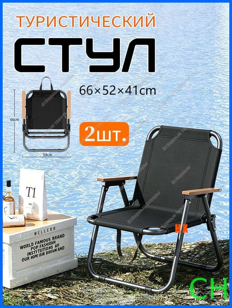 66 52 41 OZON 4714496805 66-52-41-ozon-4714496805