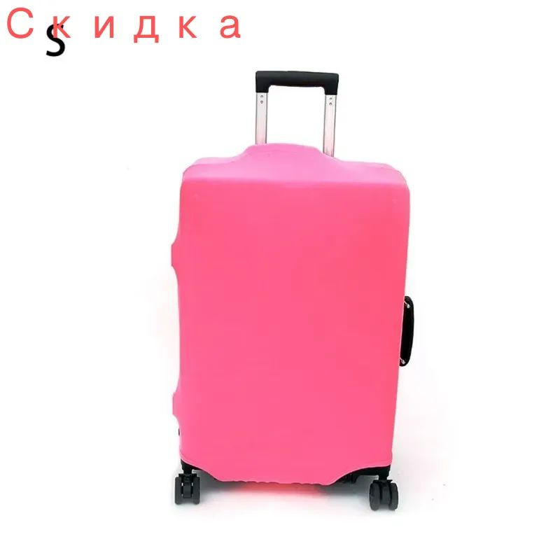 Чехол для чемодана #1
