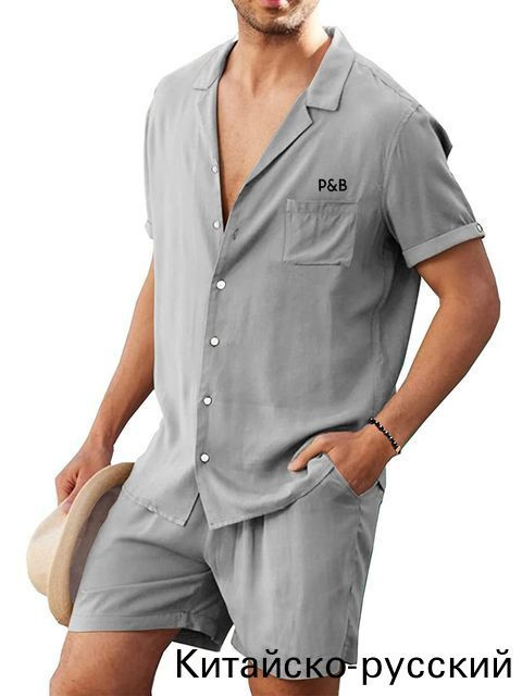 Комплект одежды Pull&Bear #1