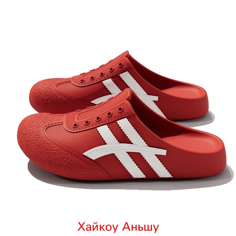 Шлепанцы #1