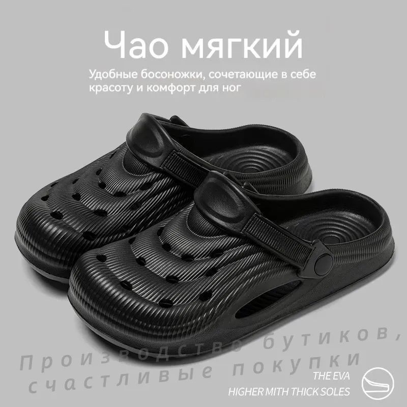Мюли #1