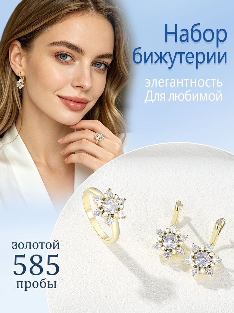 Серьги кольца #1