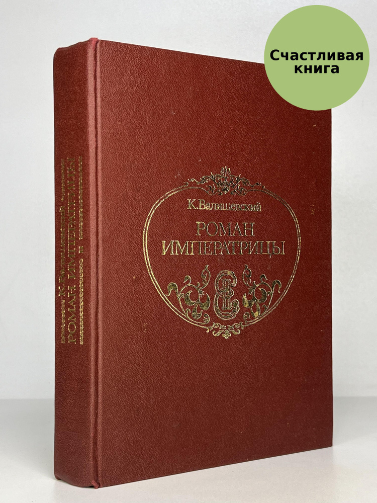 Врата #1