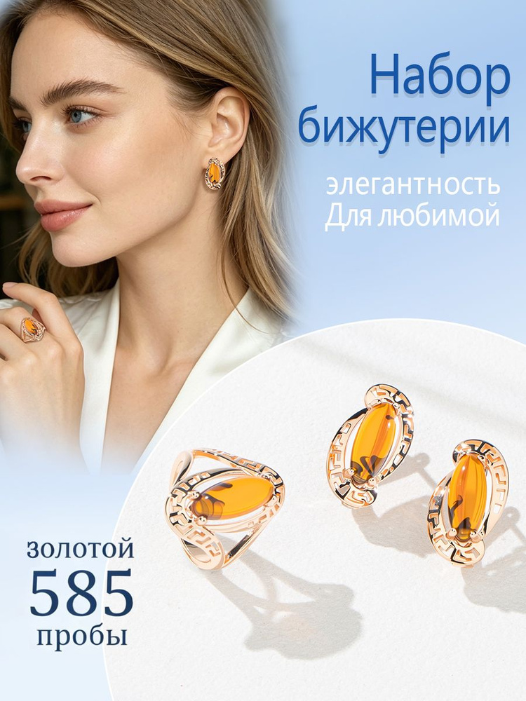 Серьги #1