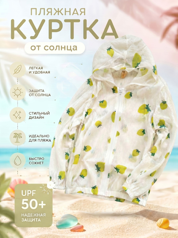 Туника #1
