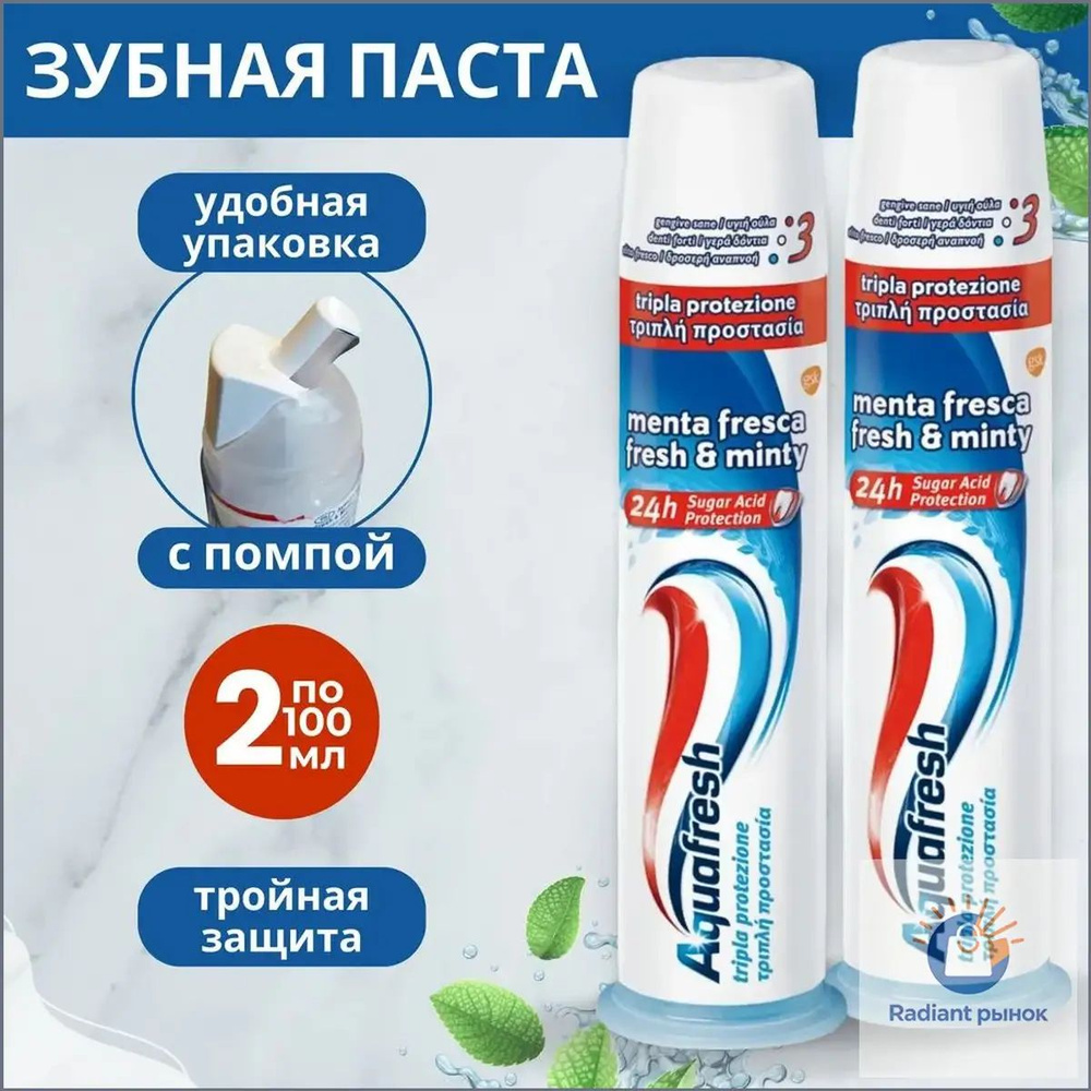 Паста премиум #1