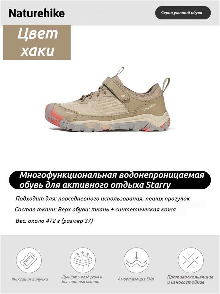 Кроссовки #1