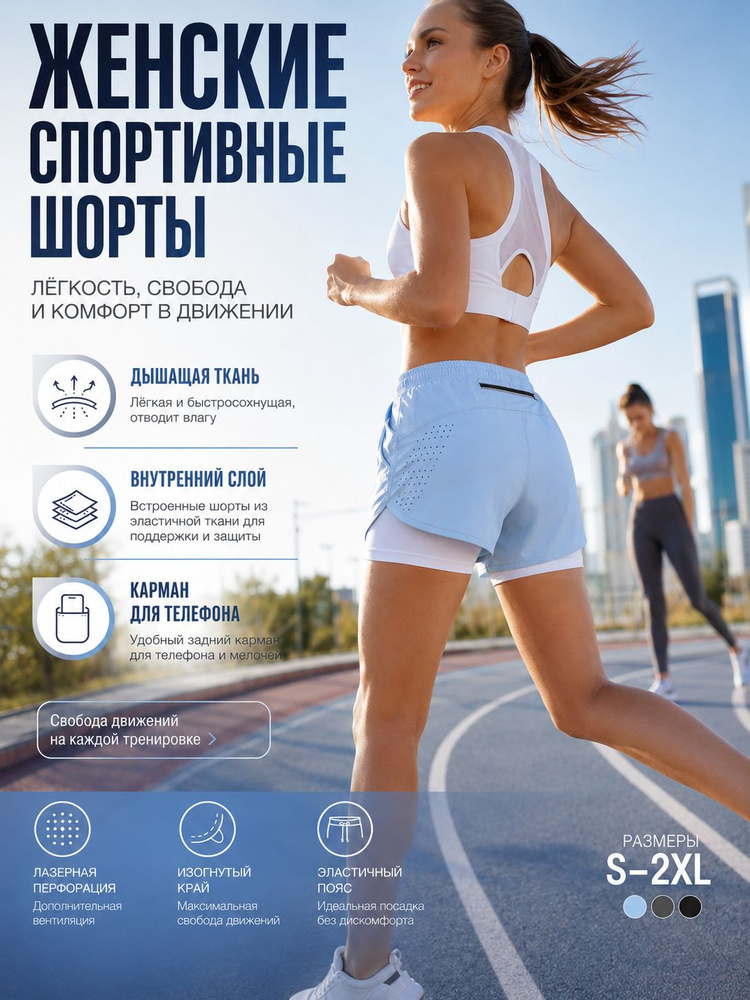 Шорты зауженные Goothdurs #1