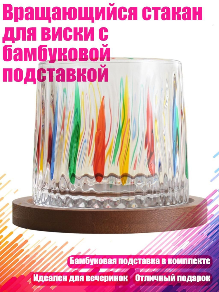 Стопка #1