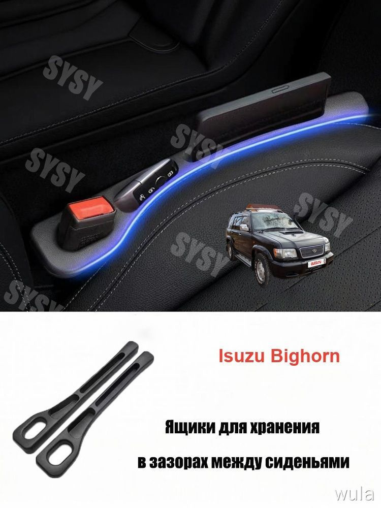isuzu-bighorn-ubs55-2-ozon