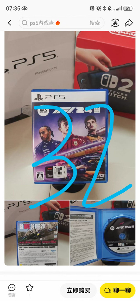 Игры для PS4 #1