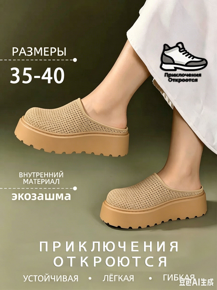 Балетки #1