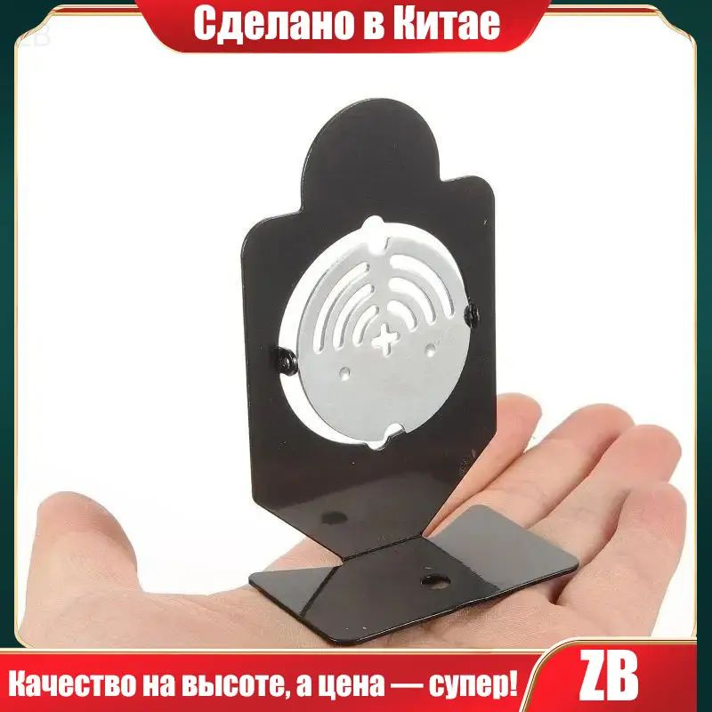 Мишень для стрельбы #1