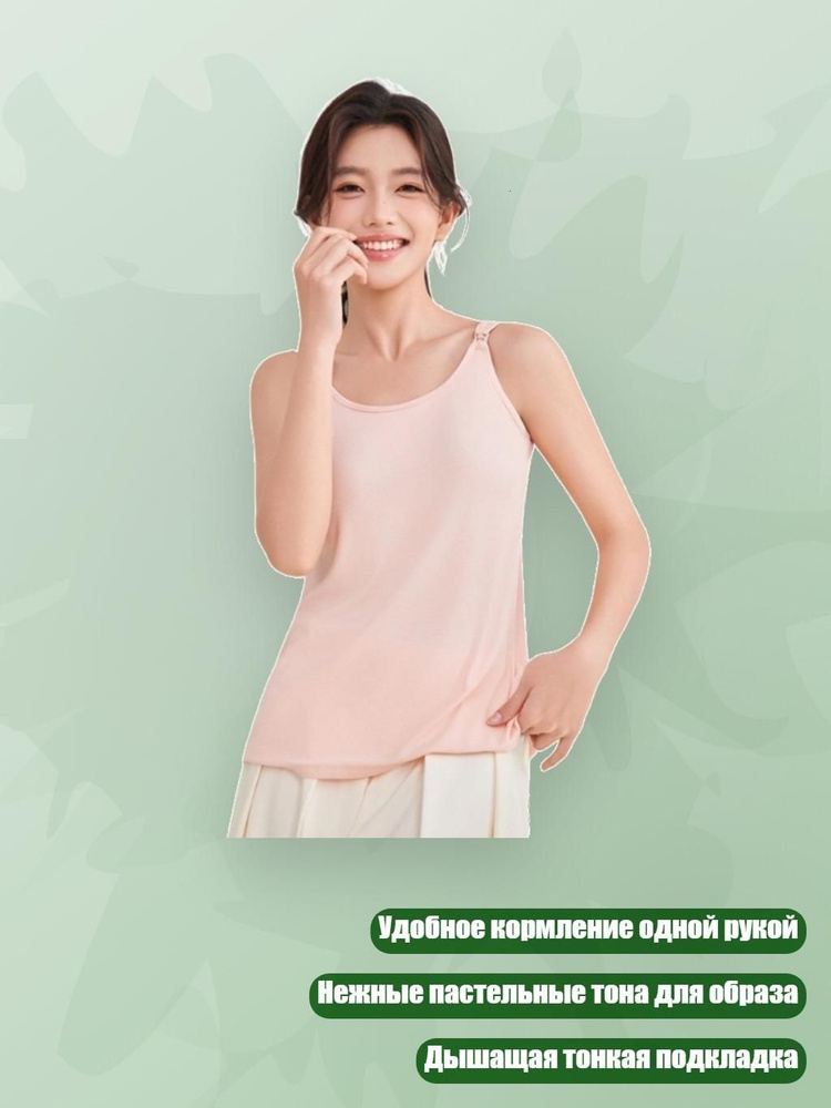 Термолонгслив #1