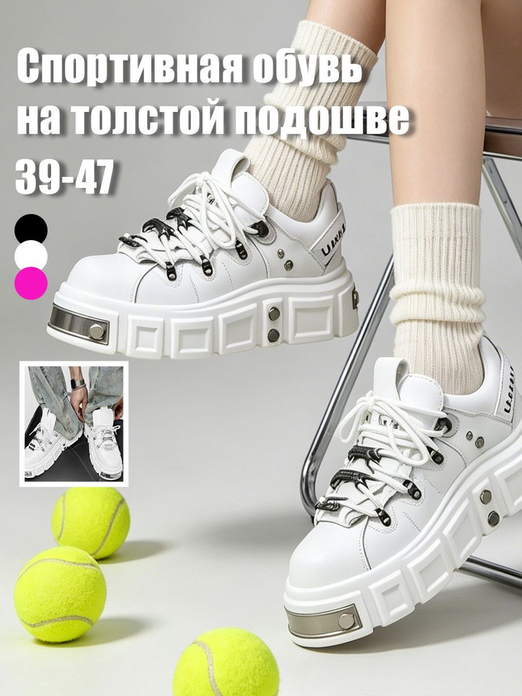 Ботинки #1