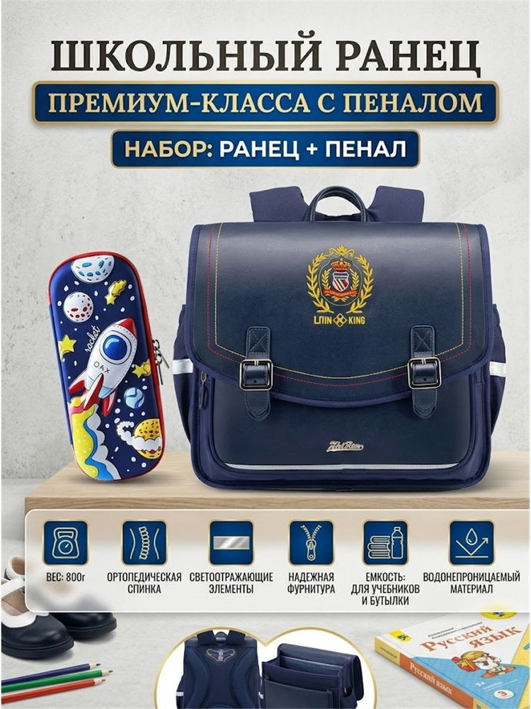 Рюкзак #1
