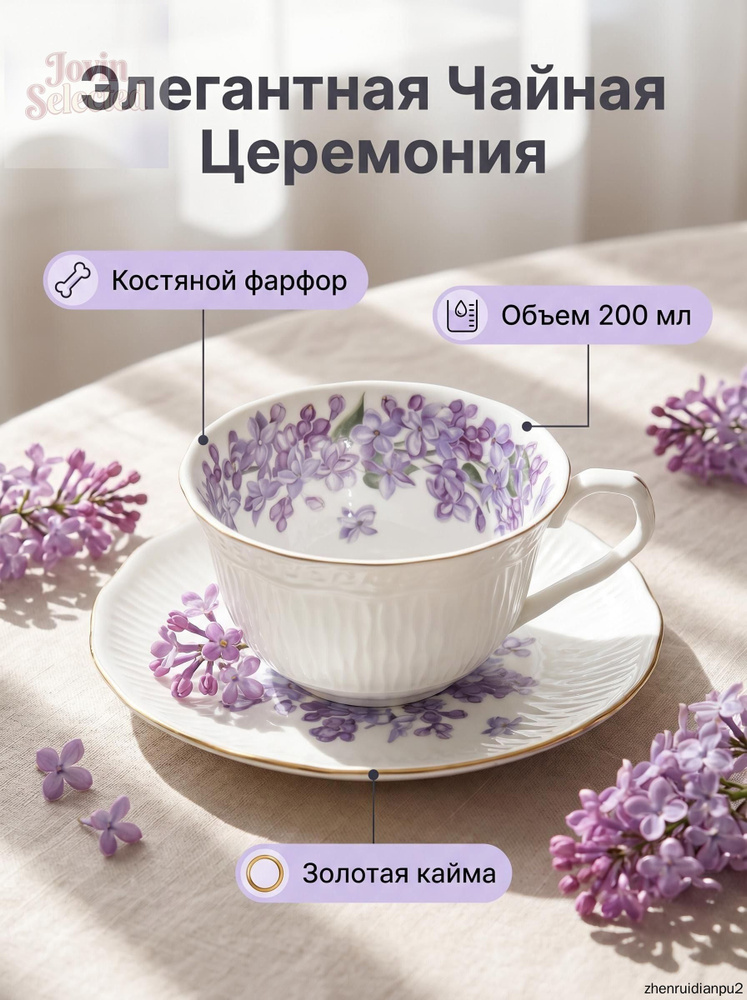 Кружка #1