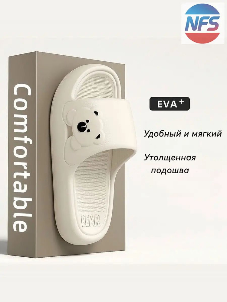 Пантолеты #1