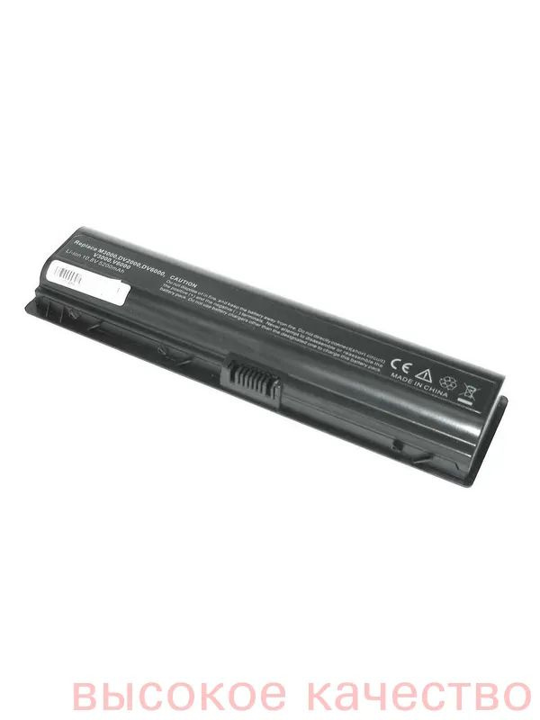 Аккумулятор для ноутбука HP 5200 мАч, (441425-001, 432306-001, 432307-001, 417066-001, 446506-001, 446507-001, #1