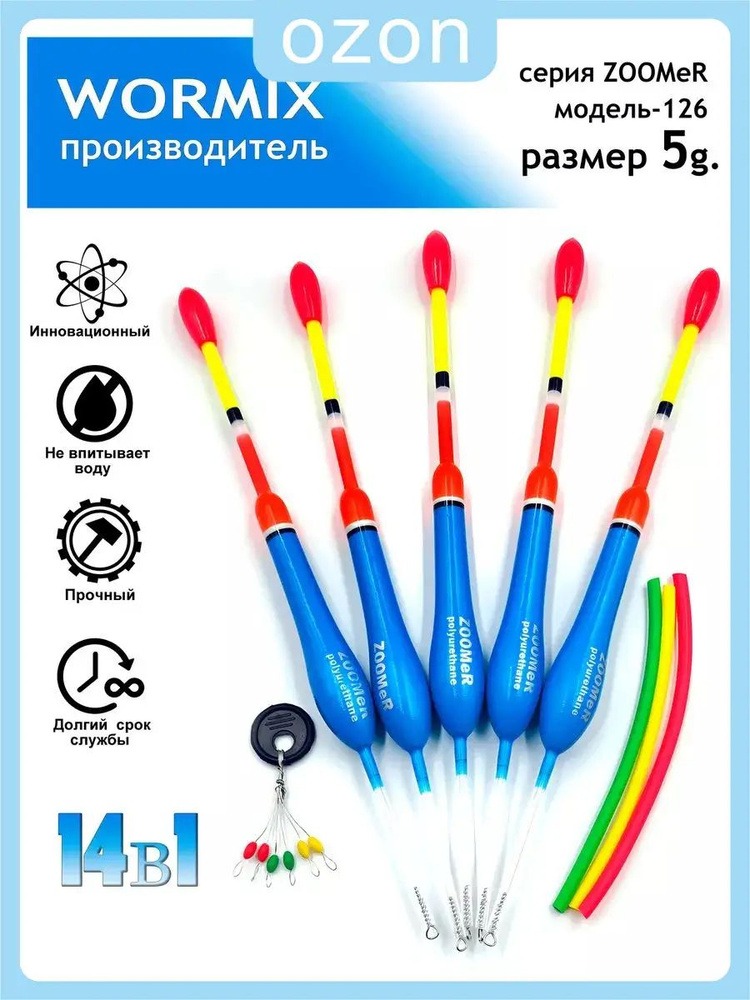 Универсальный, 5 г #1