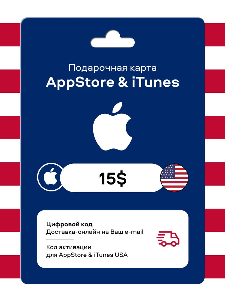 App Store ITunes 15 USD USA Apple Gift Card App Store ITunes 15 USD USA Apple Gift Card