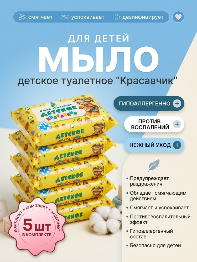 Твердое мыло #1