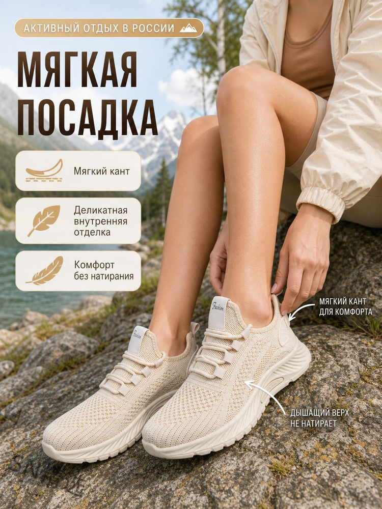Кроссовки #1