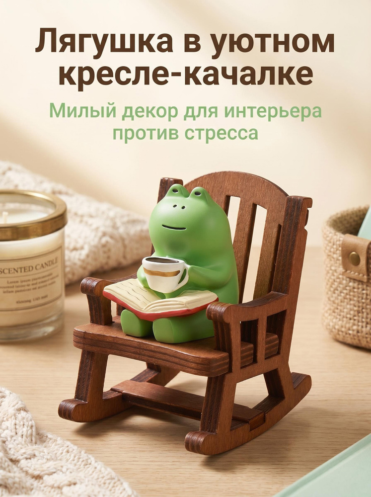 Статуэтка Coffee Frog, высота 5.8 см, длина 5.5 см #1