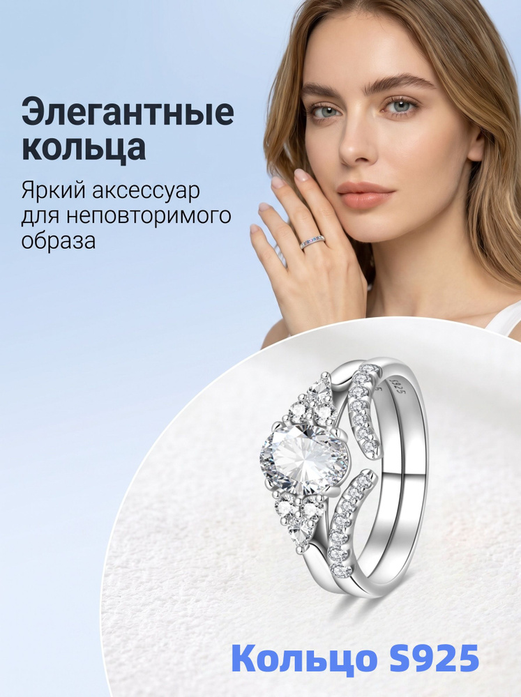 PANDORA Кольцо #1