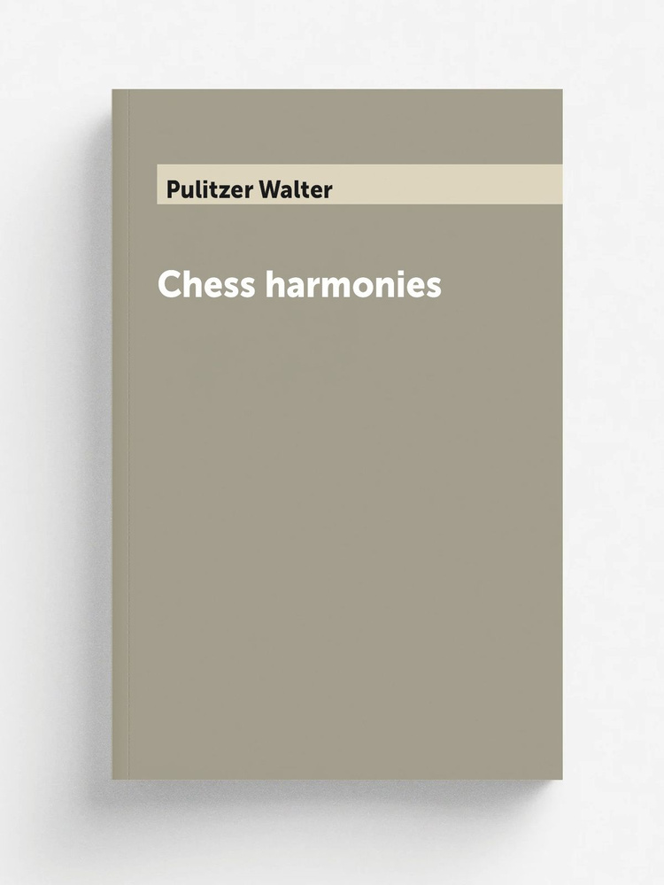 Chess harmonies #1