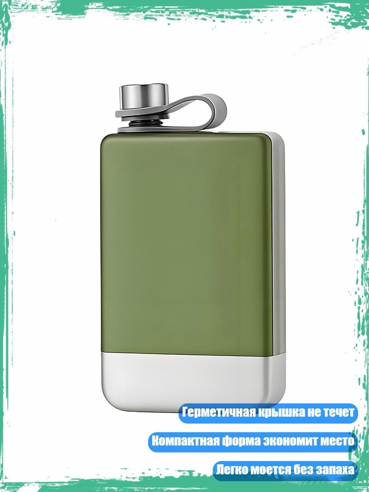 Рюмка #1